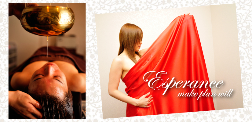 エステ・痩身・ファインメイク esperance[エスペランス]徳島